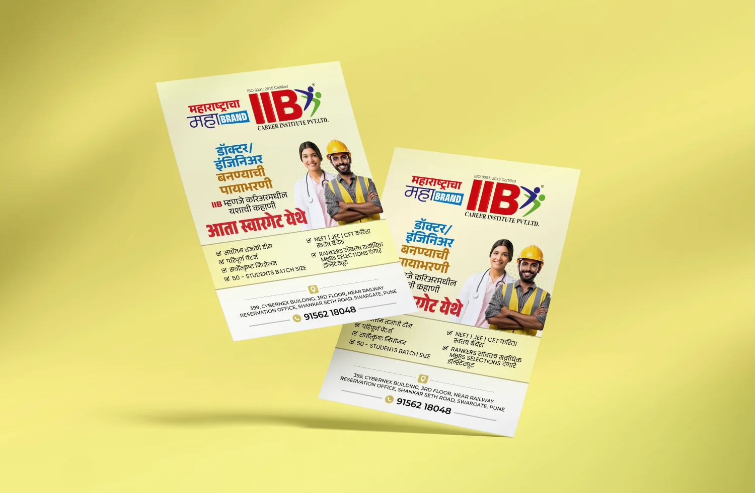 IIB Career Institute Pvt.ltd